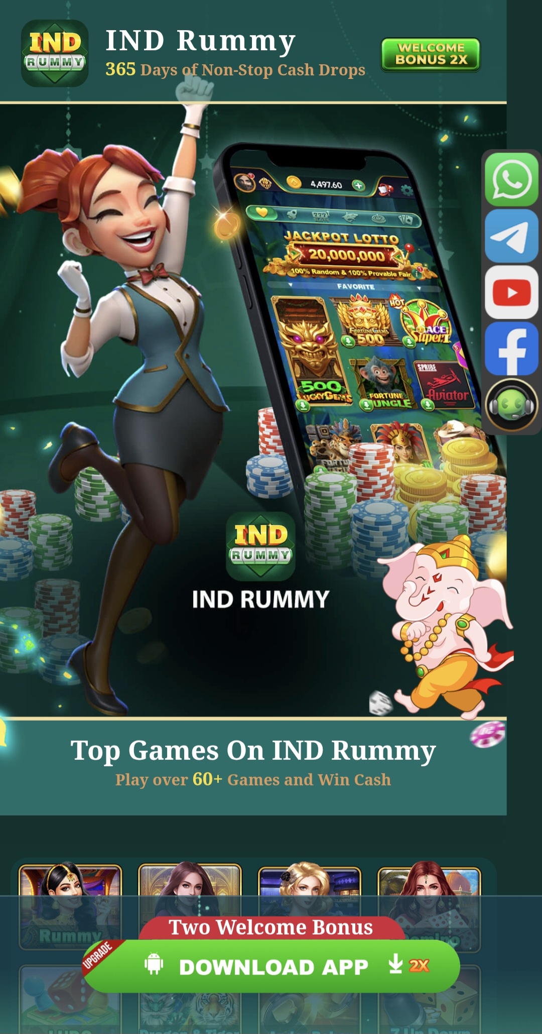 IND RUMMY