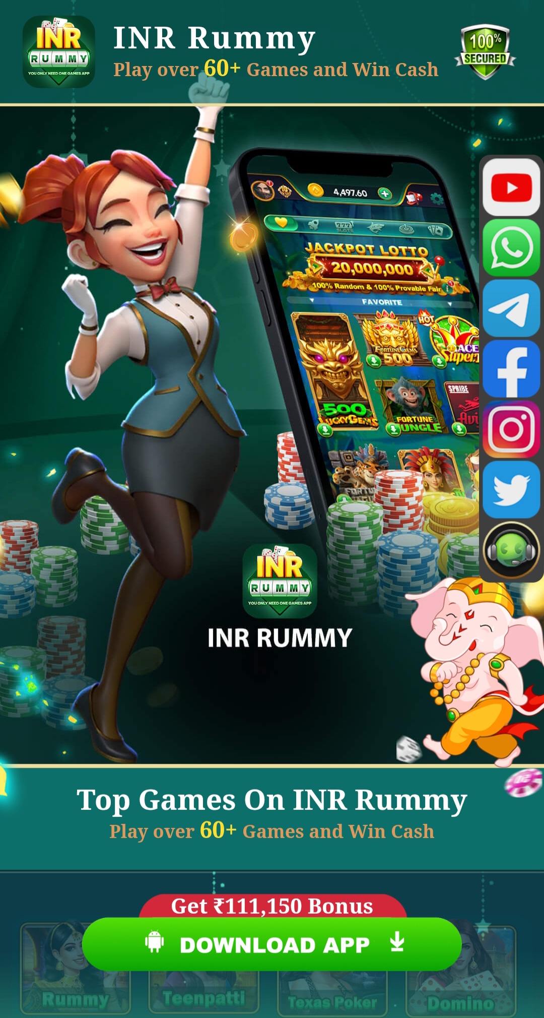 INR RUMMY 