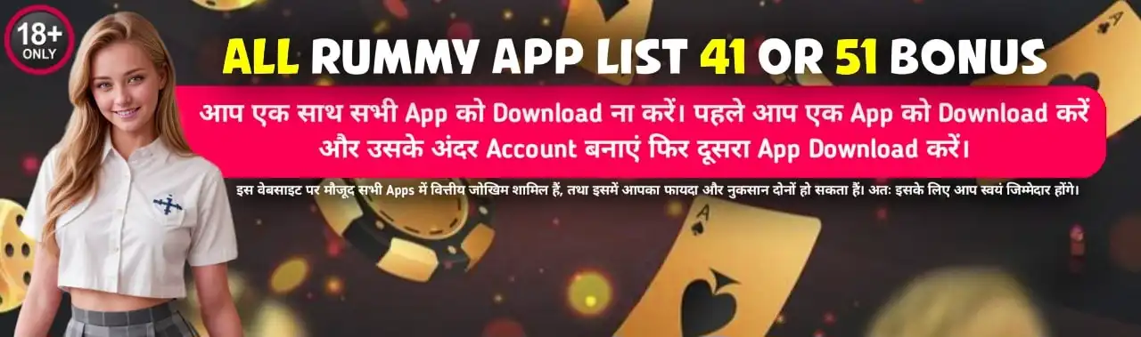 All Rummy Games Banner